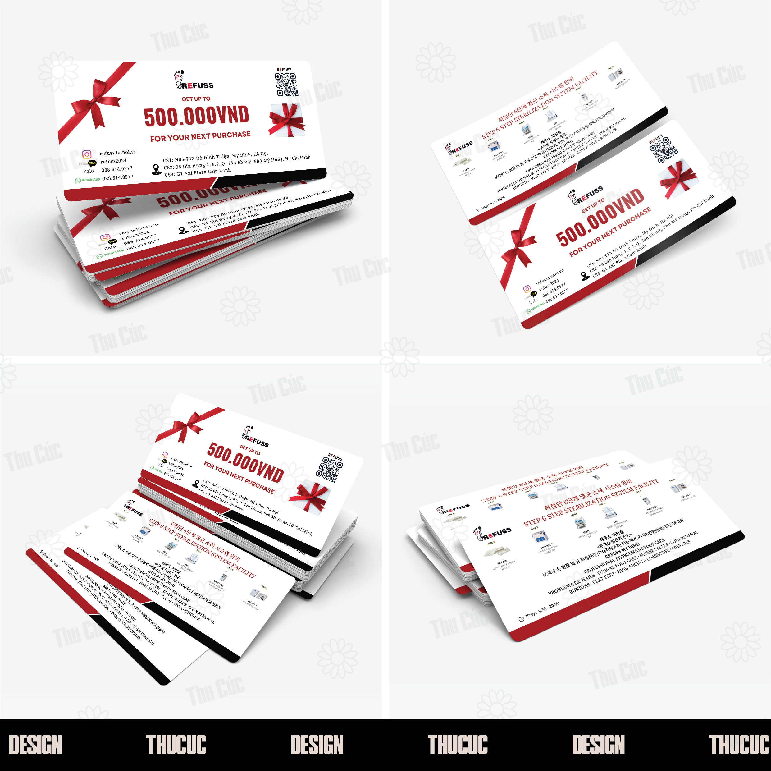 Voucher