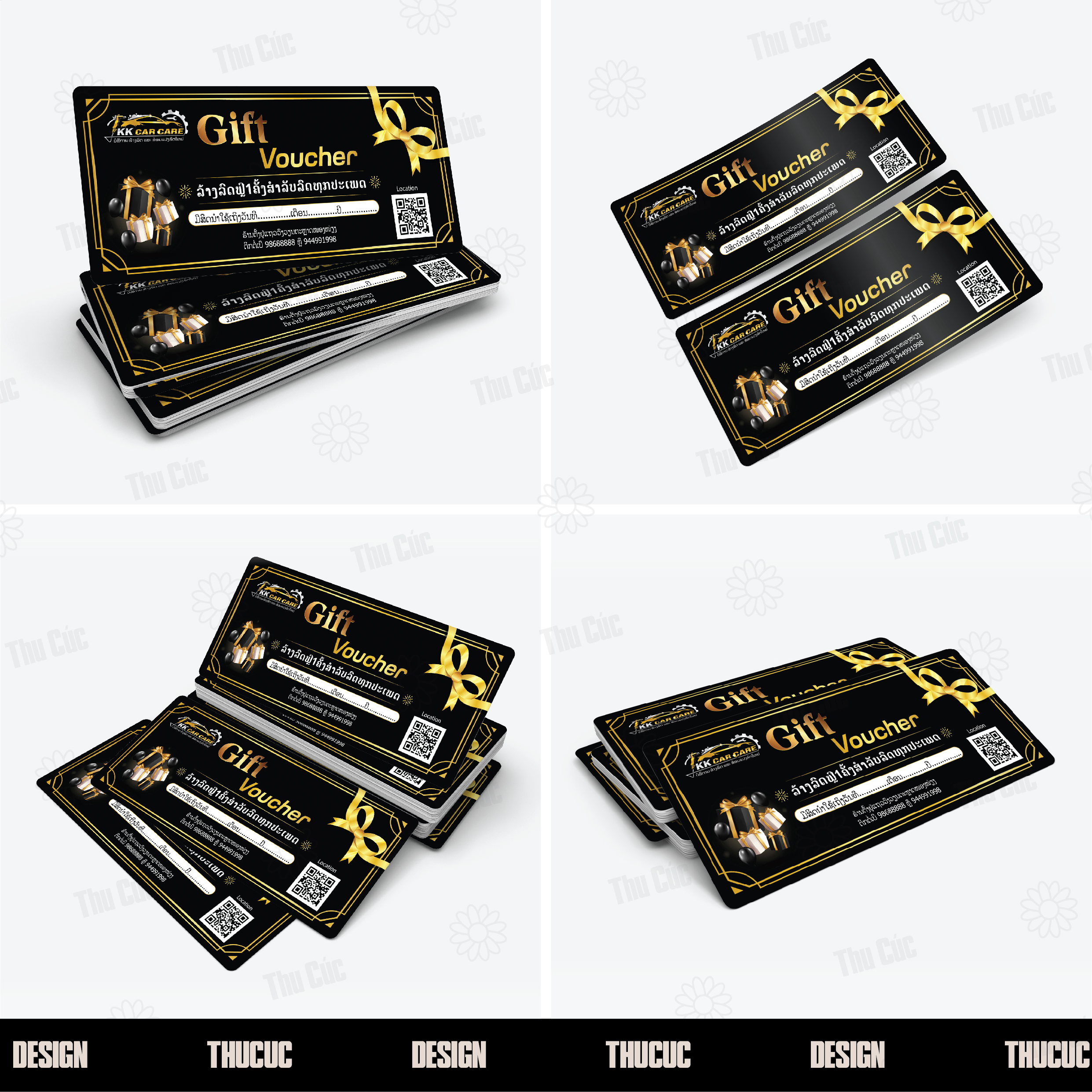 Voucher